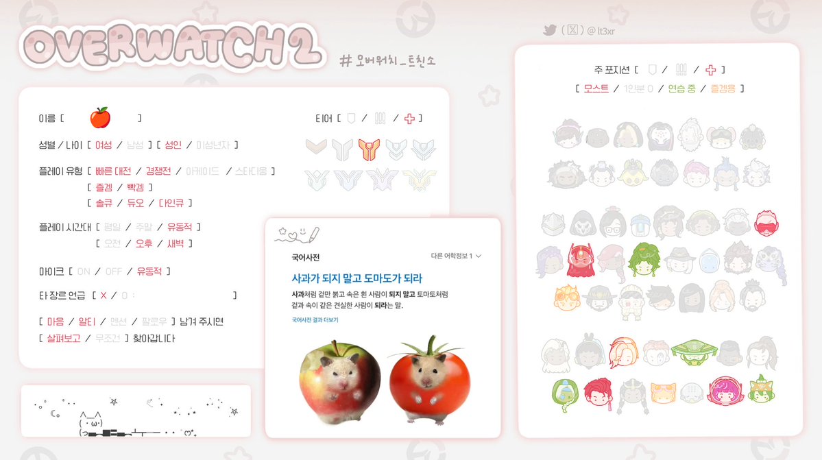 사과 🍎 tweet media