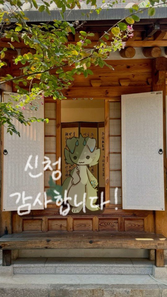 에리 tweet media