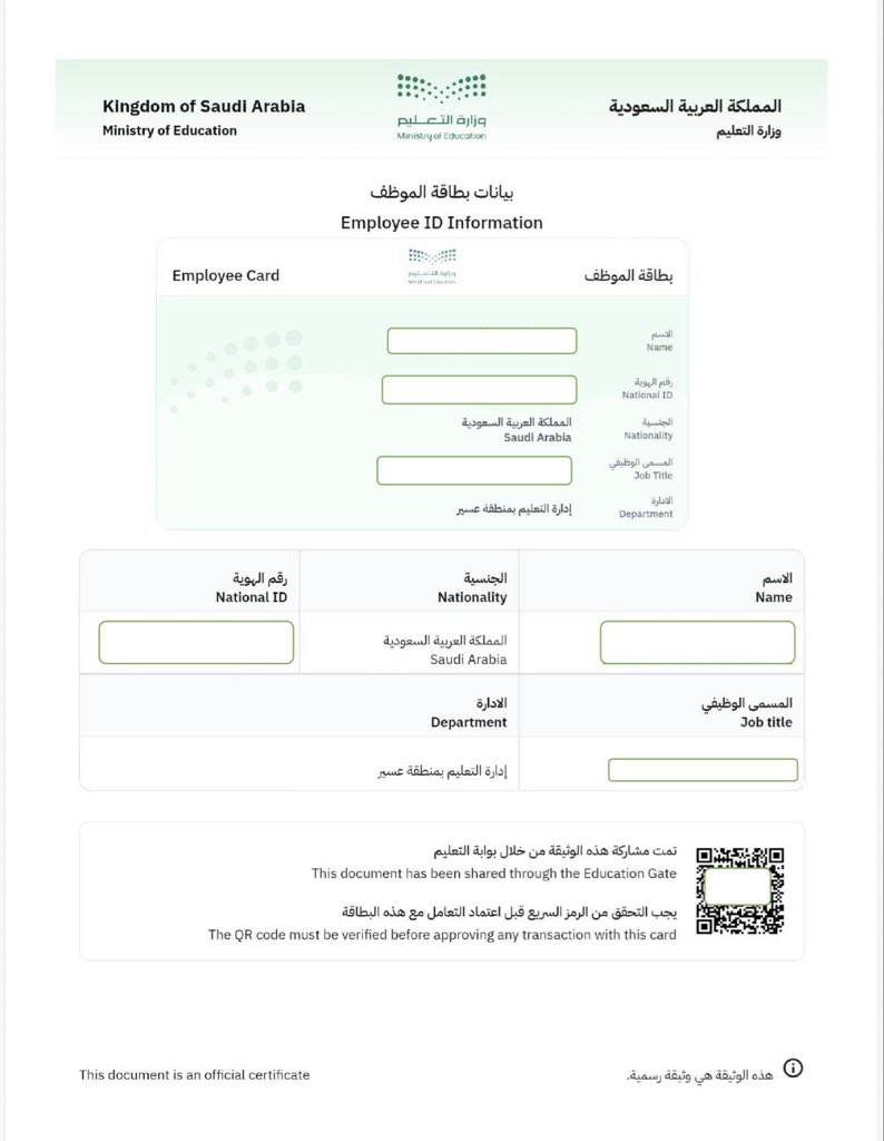 عماد الشريف tweet media