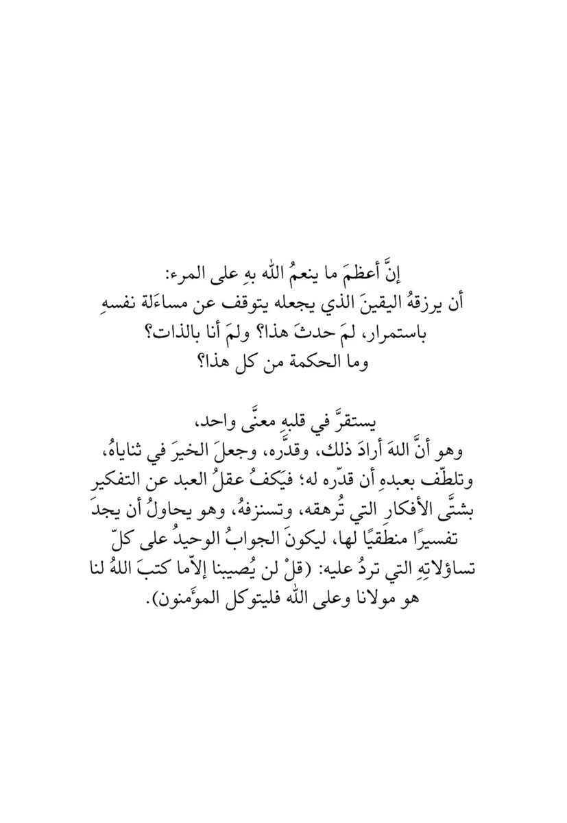 رغد (@raghadma0) on Twitter photo 