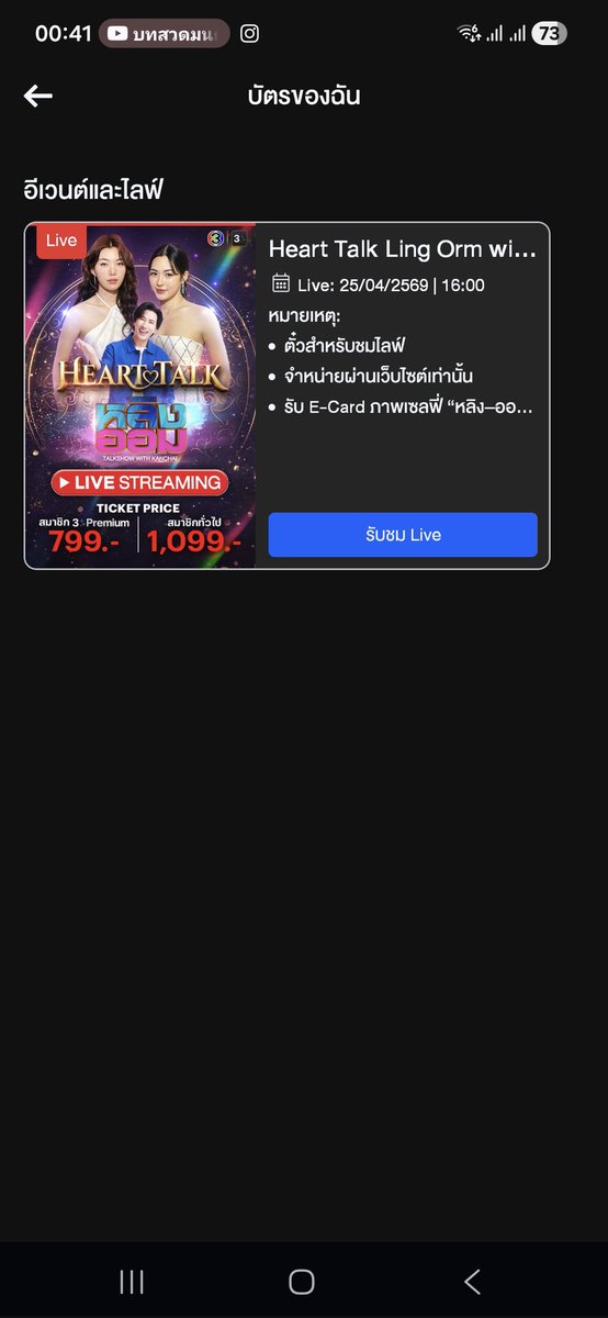 ꧁ＰＰＳ꧂ tweet media