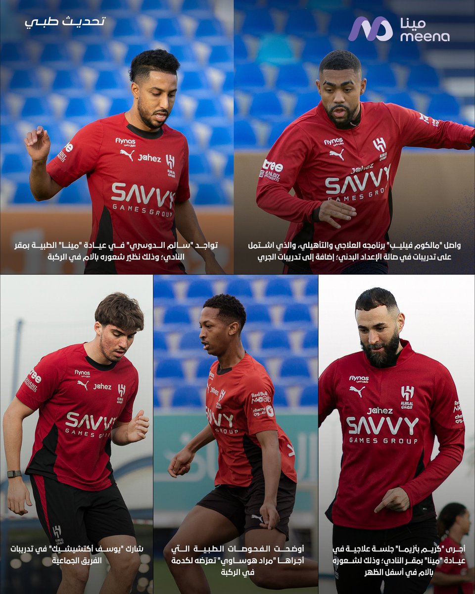 لمياء عالمية الهوى tweet media