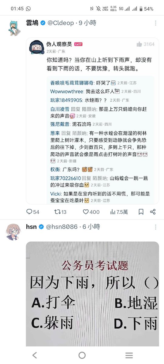 洛樱 tweet media