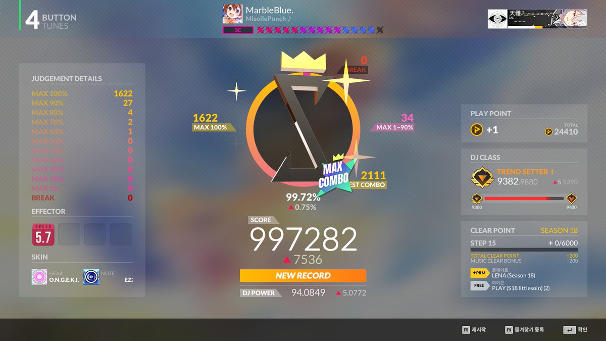 セレス tweet media