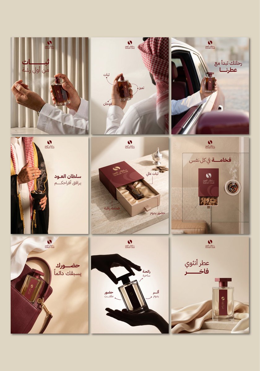 اصايل|مصممة tweet media