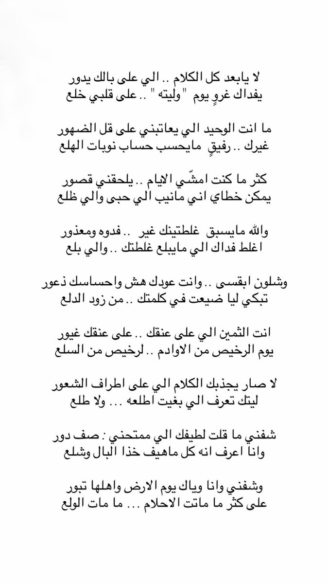 خالد العراك tweet media
