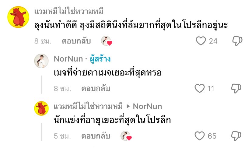 𝒏𝒙𝒐𝒇𝒊𝒅𐙚 tweet media