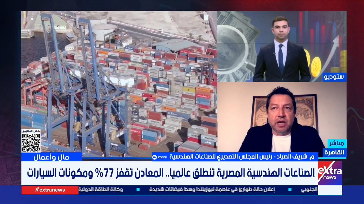 1.2 مليار دولار صادرات هندسية في شهرين.. هل تتجاوز مصر حاجز الـ 7 مليارات؟ 