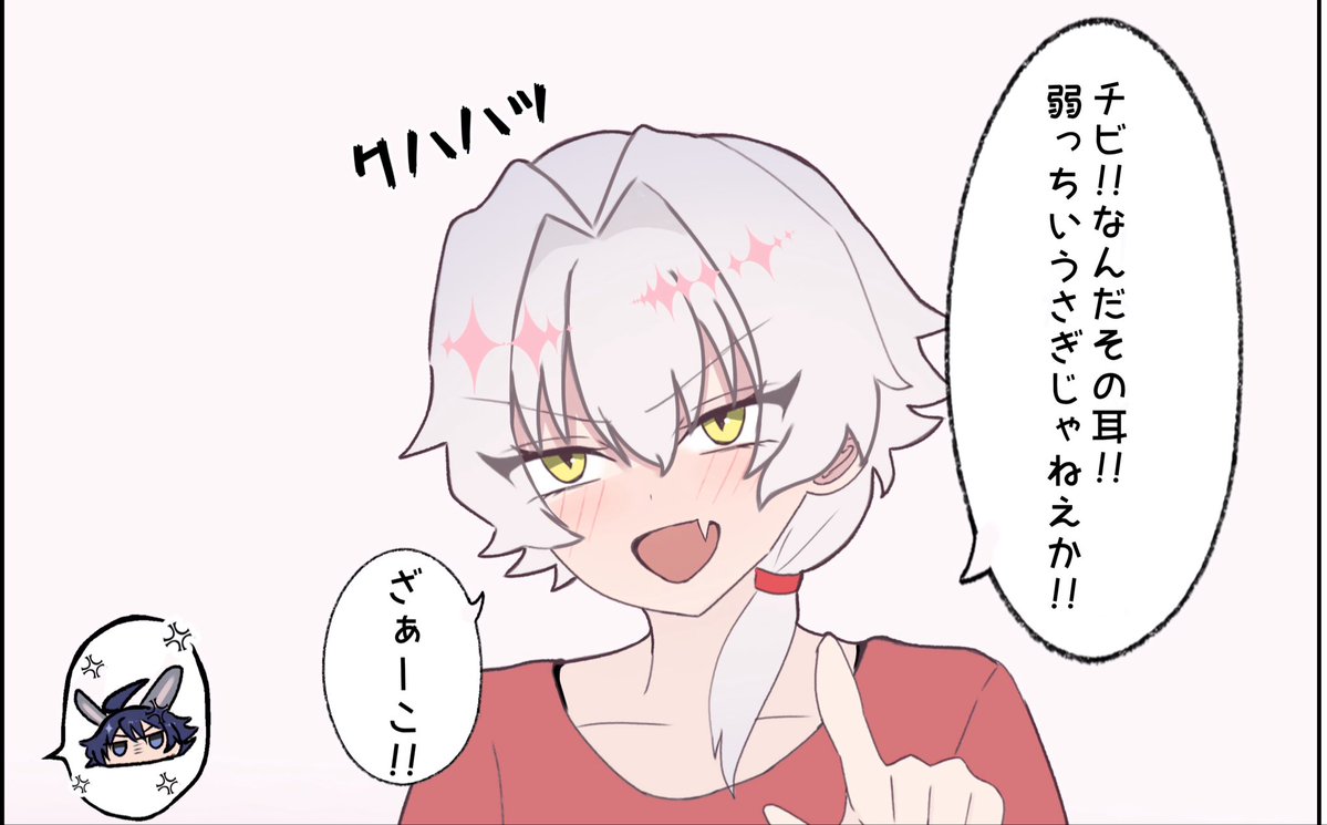 うなり。 tweet media