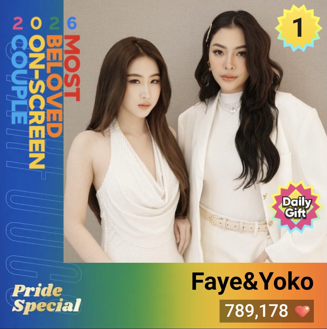 🙂‍↔️ Keep voting 🙂‍↔️

Login to get free votes and Daily gifts everyday 🎁❤️

🌈StarFocus Pride Special🌈
🏆2026 Most Beloved On-Screen Couple 

❤️ FAYEYOKO 🌈🫧🌻

📅2026.4.13 - 4.28 (BKK)
Show your power of love 💕 

👉 Voting link 🔗 starfocus.online/s/pride/742

#STARFOCUS