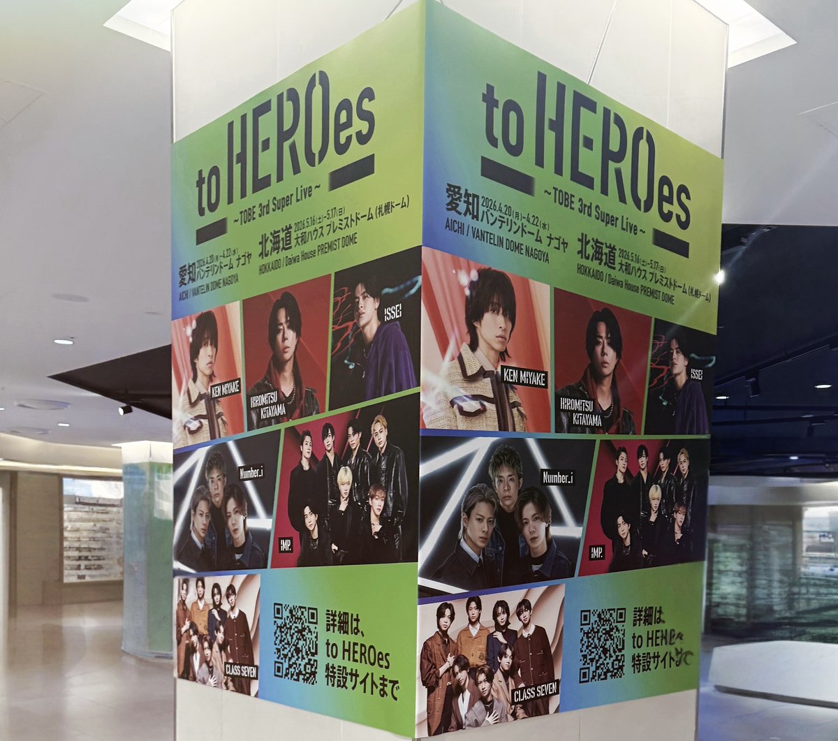 TOBE OFFICIAL JAPAN tweet media