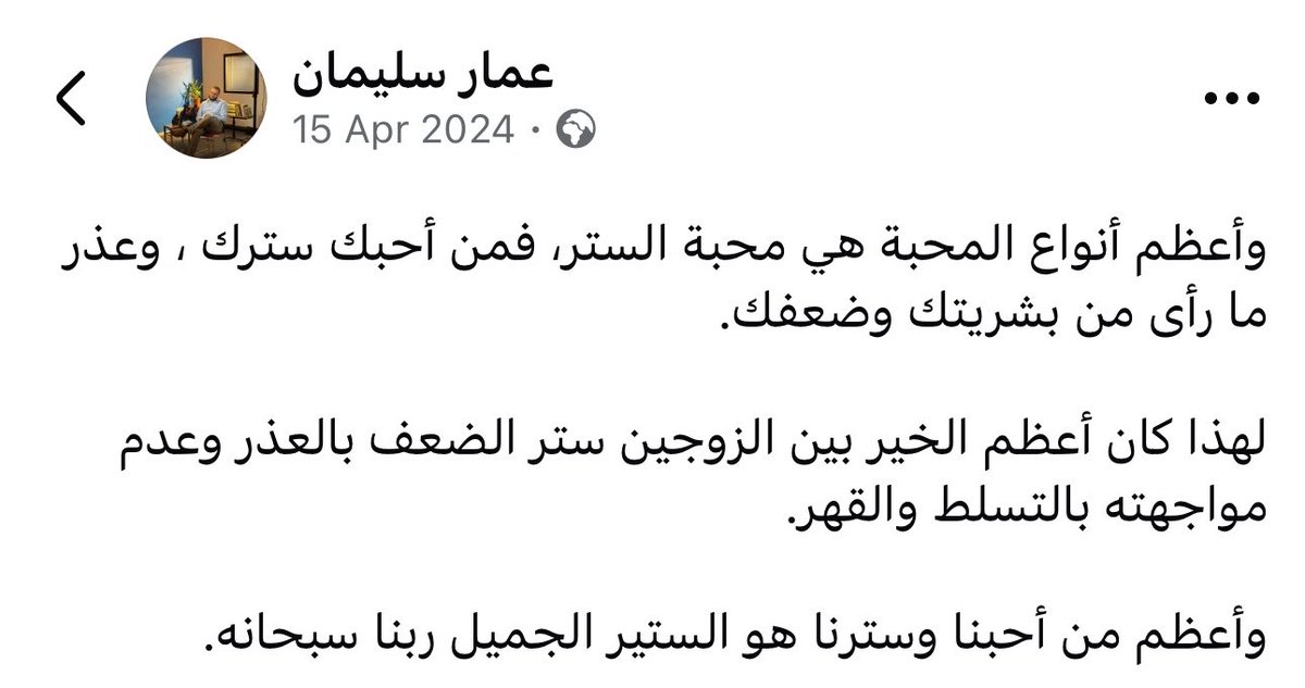 من أحب لا يضع من يحب في زاوية ضيقة، يسعه..