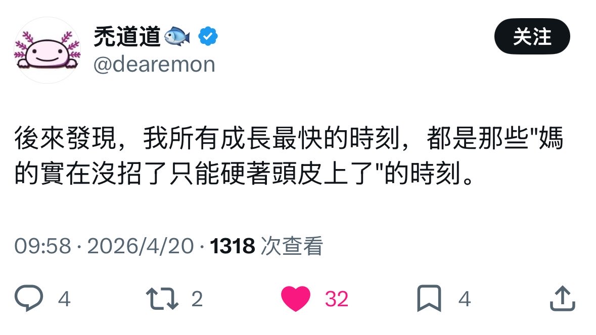 冷 tweet media