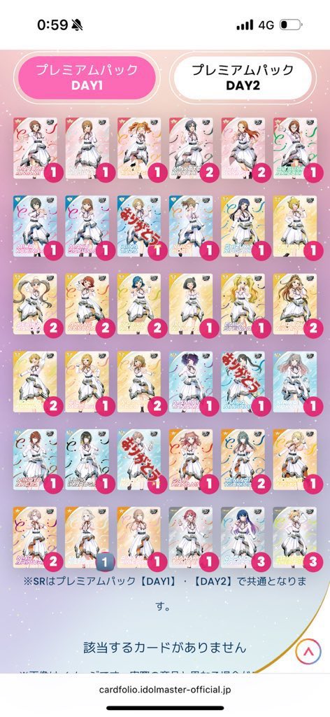 ようかん@取引垢 tweet media