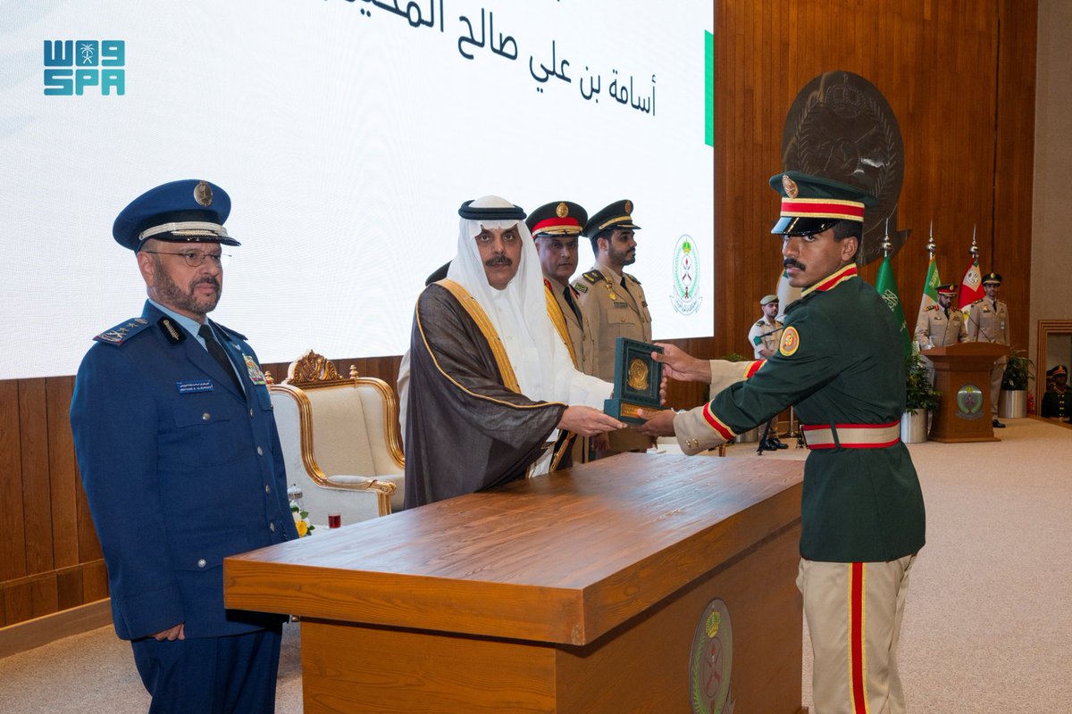 واس العام tweet media