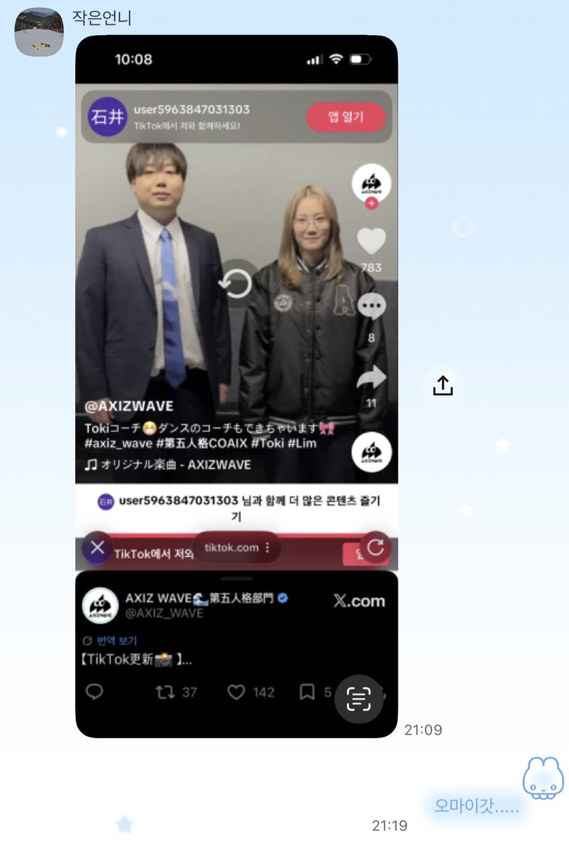 りむ tweet media