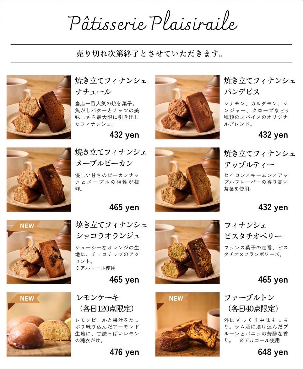 Miku Ishiwatari 🇯🇵🇫🇷 tweet media