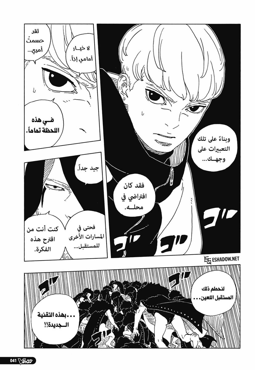 المايسترو tweet media
