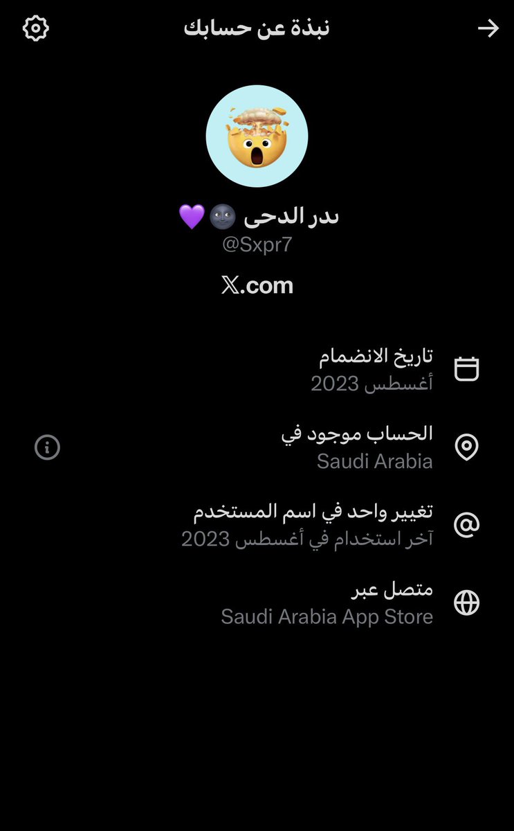 ىدر الدحى 🌚💜 tweet media