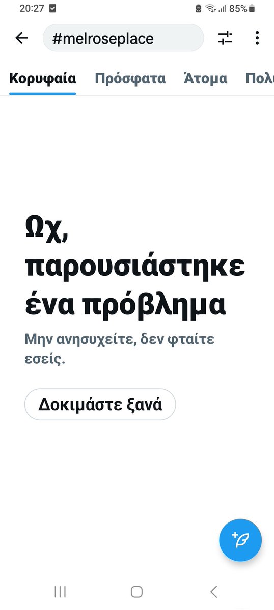 Zodi22951923's tweet image. Η ζωή μου όλη
#melroseplace