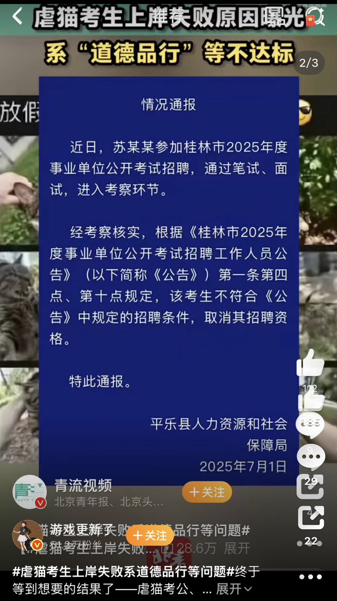 Sagêr Gyaebo ♂⚖️ 萨格杰布 tweet media