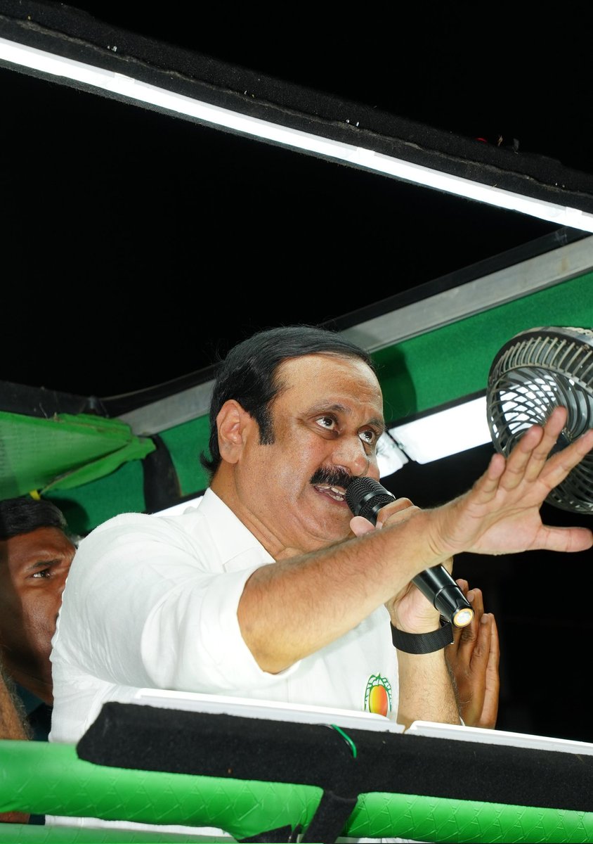 draramadoss's tweet image. அஇஅதிமுக தலைமையிலான தேசிய ஜனநாயக கூட்டணியில், அதிமுக வேட்பாளர்கள், சங்ககிரி சட்டமன்றத் தொகுதி எஸ்‌.வெற்றிவேல் மற்றும் ஓமலூர் சட்டமன்றத் தொகுதி ஆர்.மணி ஆகியோருக்கு இரட்டை இலை சின்னத்தில் வாக்கு சேகரித்து, தாரமங்கலத்தில் தேர்தல் பரப்புரை செய்த போது.!

#election2026 | #PMK | #NDA