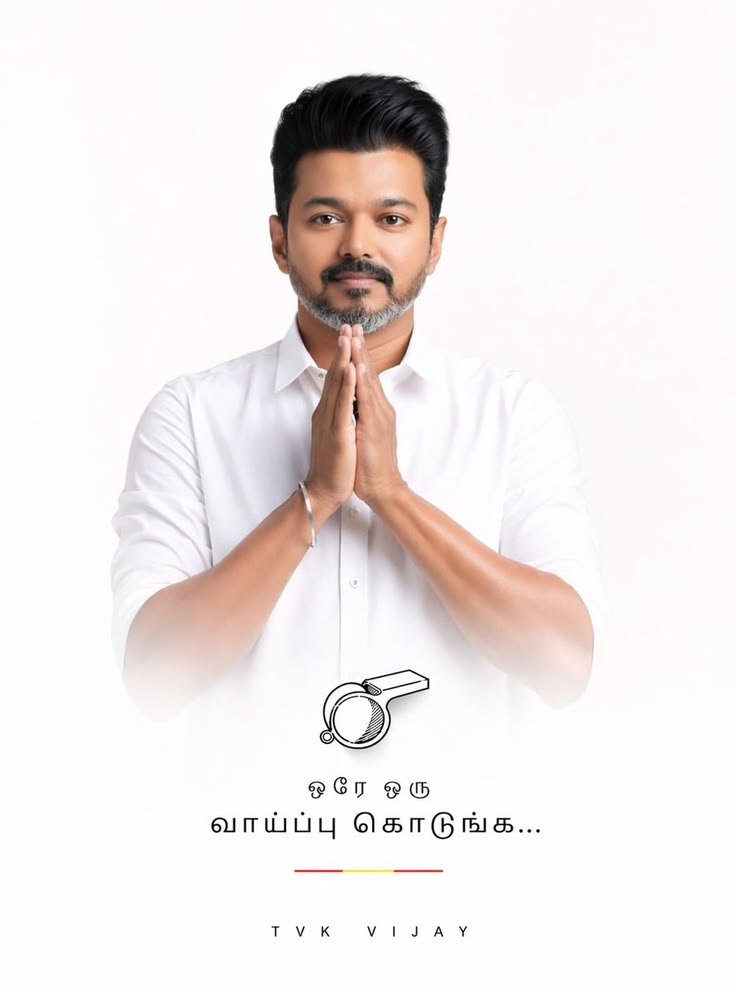 sanjay1980640's tweet image. Convince all ur family members, ur grandparents, parents, cousins, uncle,aunt, neighbors nd everyone to vote for TVK #Whistle 

#Tamilnadu needs change

#Vijay #Thalapathy #chennai 
@TVKVijayHQ 
 #tvk #ThalapathyVijay 
@actorvijay