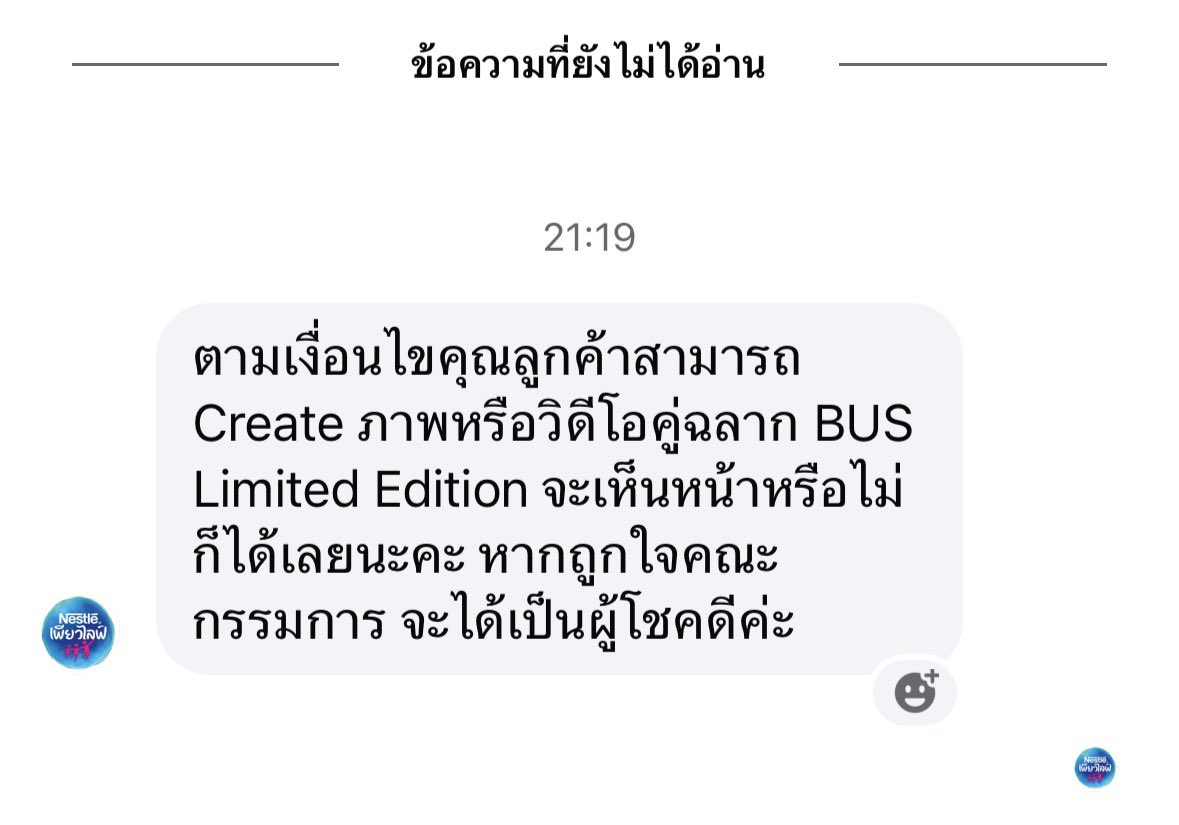 nicha🌱 tweet media