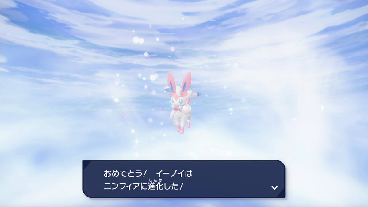 ひたすらベンチで寝まくって♂♀ガチャ引いて♀捕まえてカフェ連打してきた
Lv15の新人です
性格は気まぐれなので旅パ向け！