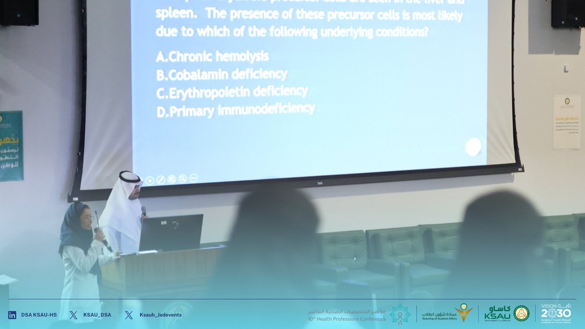 مؤتمر التخصصات الصحية العاشر | جدة tweet media