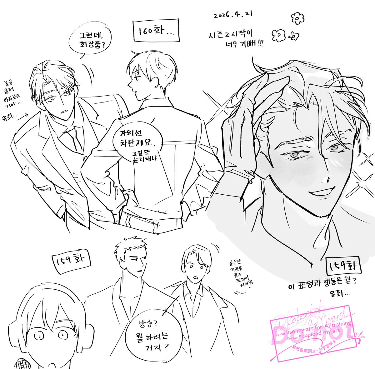 庭511 tweet media