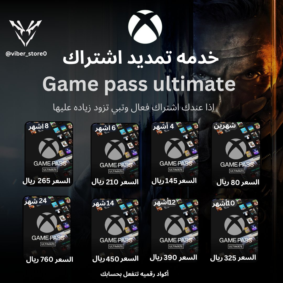 فايبر ستور tweet media