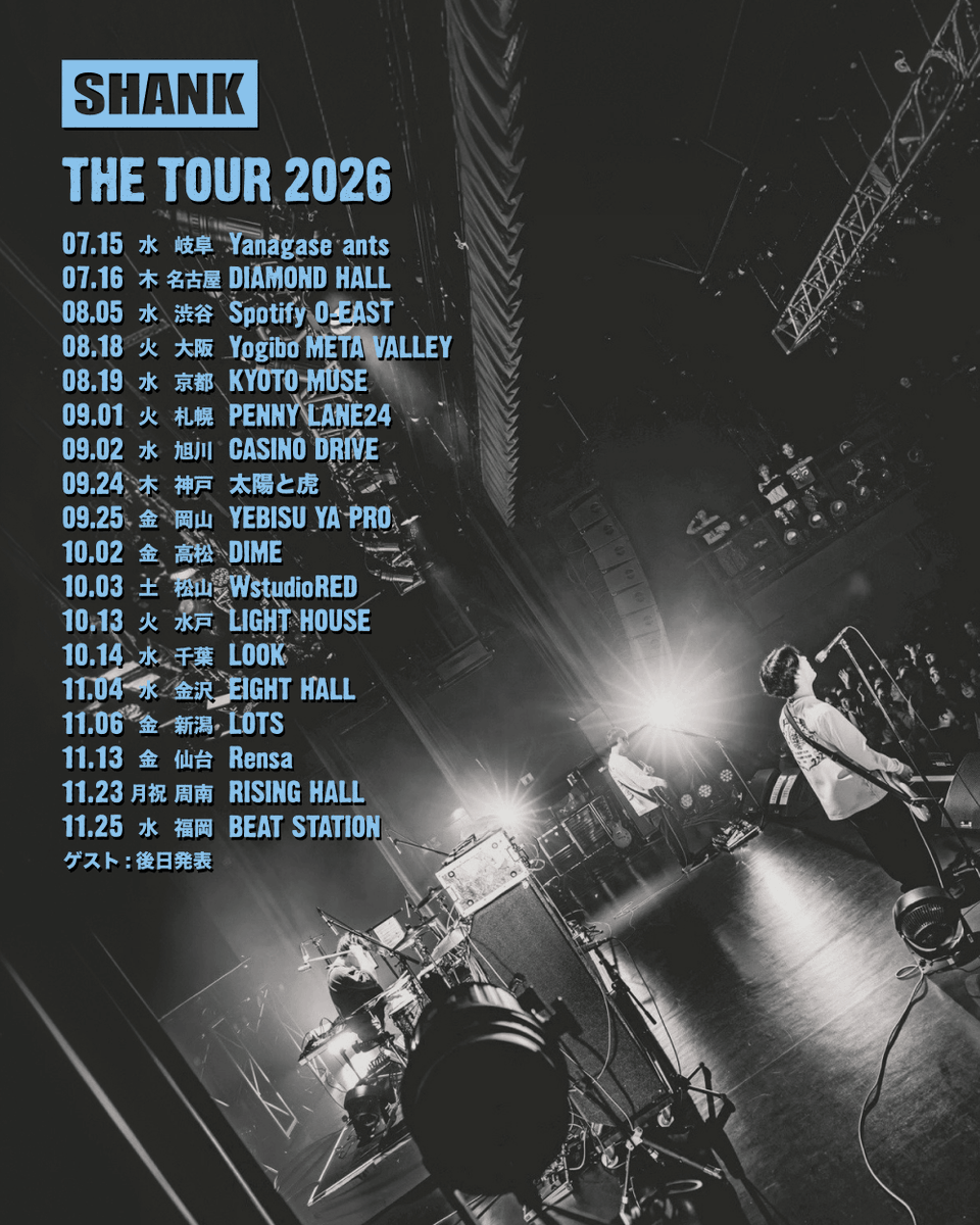 SHANK095's tweet image. 【LIVE】

"THE TOUR 2026" 開催決定！！
1次先行 受付開始！

▼オフィシャル1次先行(抽選)
受付期間：4/21(火)20:00〜5/10(日)23:59
eplus.jp/shank2026/

7/15 岐阜 Yanagase ants
7/16 名古屋 DIAMOND HALL
8/5 渋谷 Spotify O-EAST
8/18 大阪 Yogibo META VALLEY
8/19 京都 KYOTO MUSE
9/1