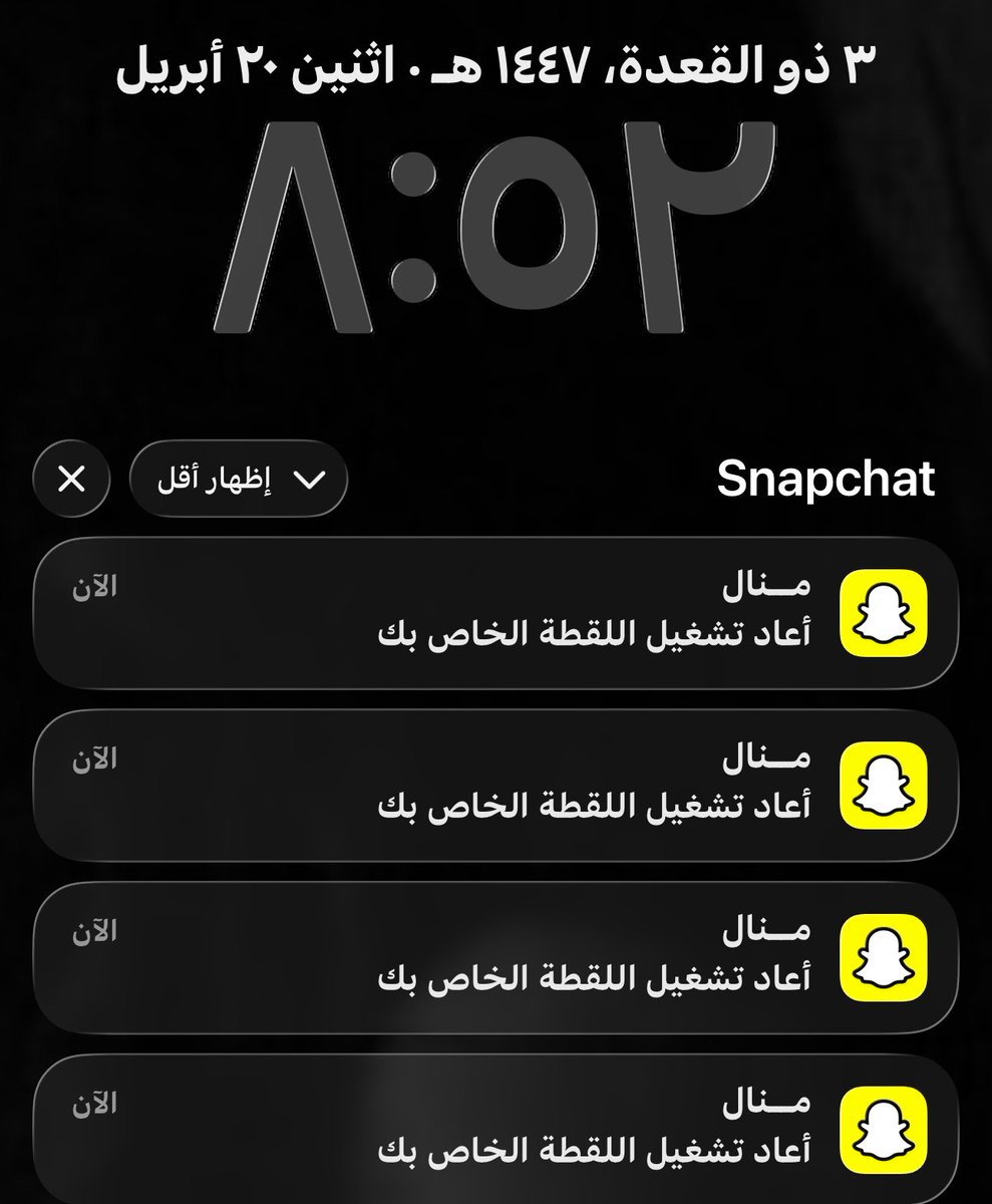 مــون tweet media