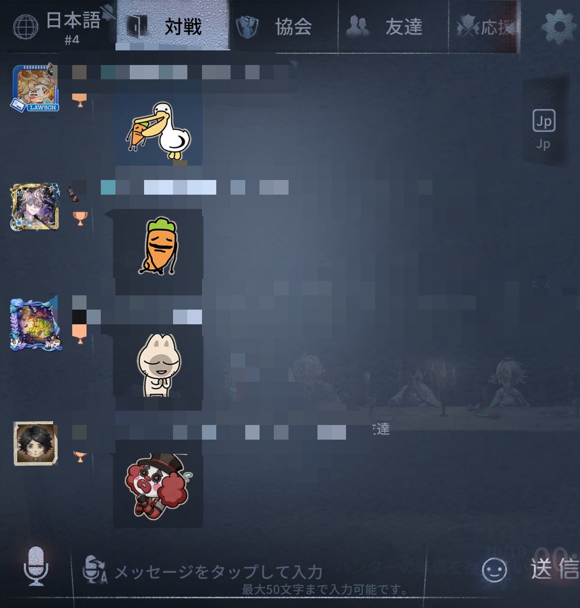 🥕を💬すると確実に食われる🌾欄、、笑
最後に🐱に🙏されるｵﾁ....

数日間🪿と🥕をぽいぽいしてたらいつの間にか💬が盛り上がってたんだよな~（）