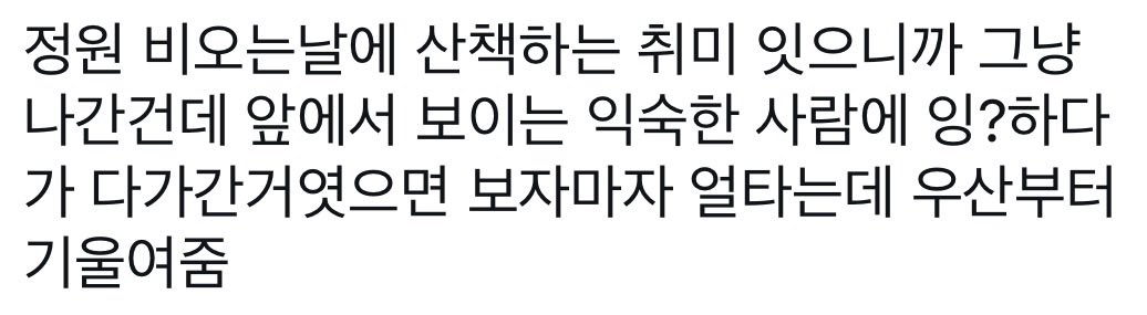 뽀그리 tweet media