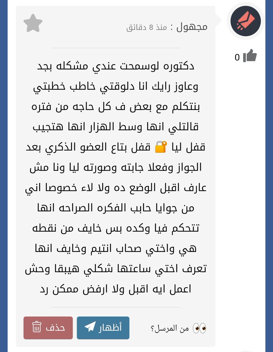 Nour Khaled tweet media