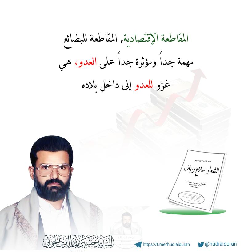 من هدي القرآن الكريم tweet media