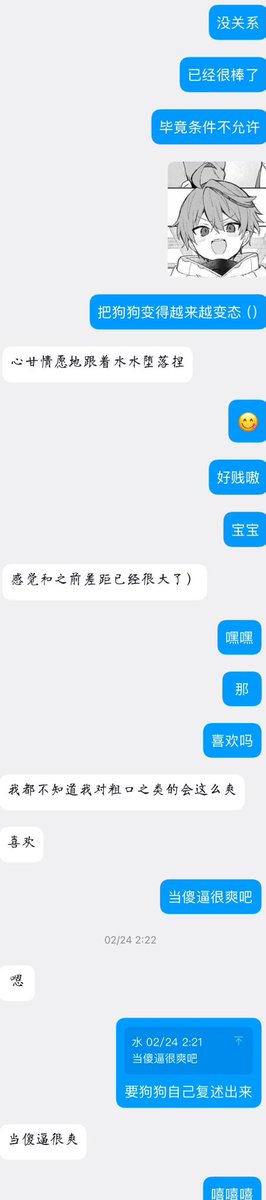 阿水水 tweet media