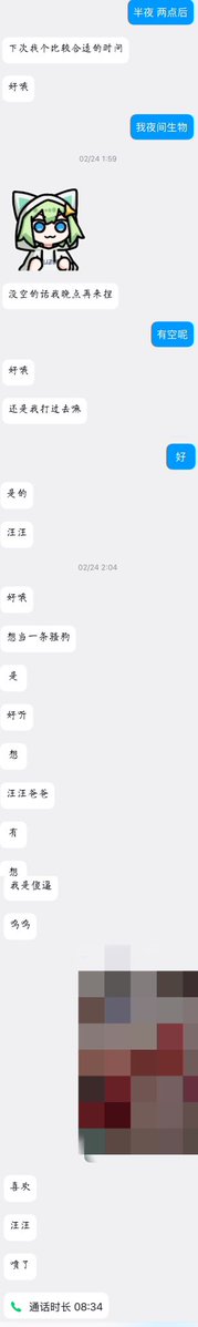 阿水水 tweet media