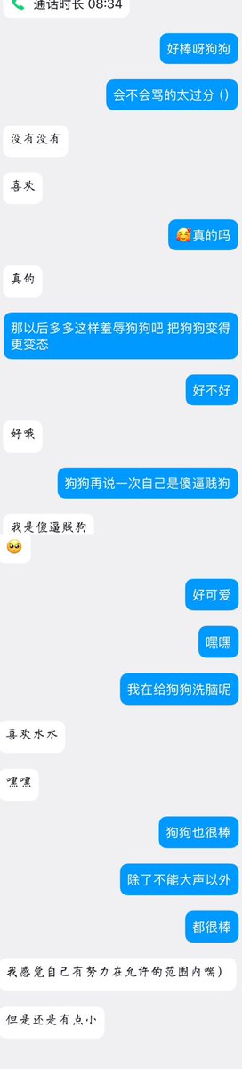 阿水水 tweet media