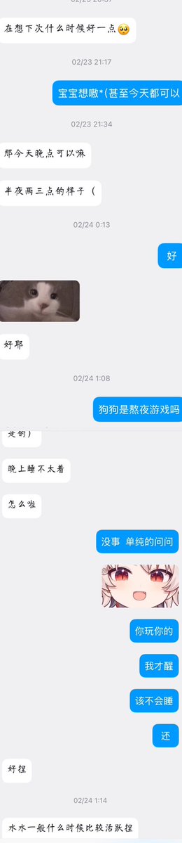 阿水水 tweet media