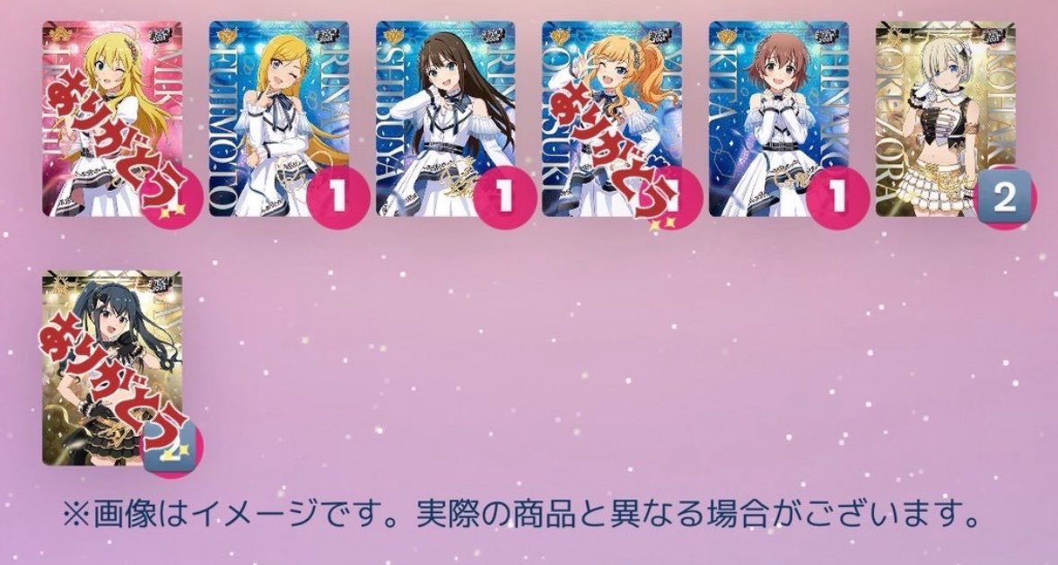 まろっく@交換垢 tweet media