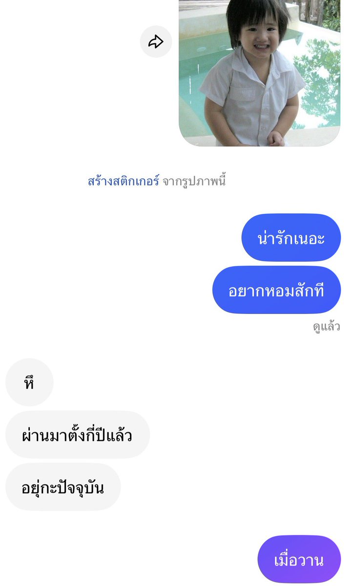 cesvourq's tweet photo. อืม https://t.co/ErOtbYeW32