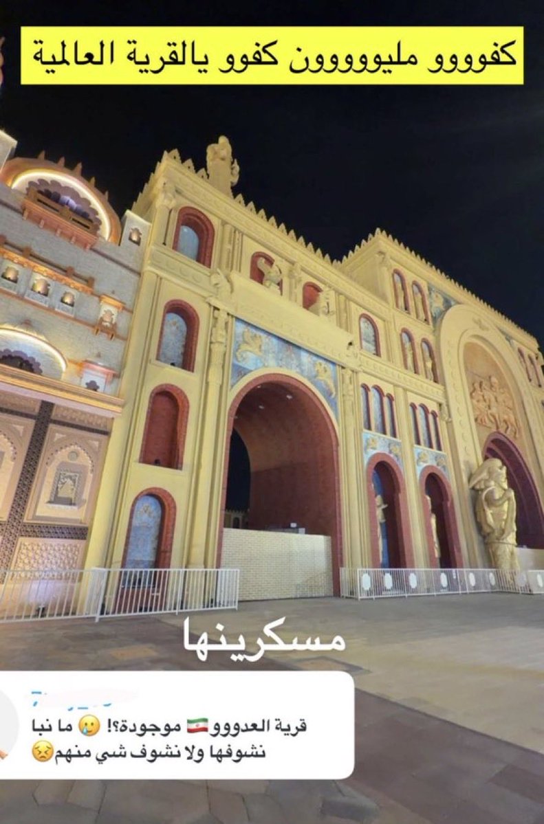 ان شاء الله ما يكون لهم مكان في الامارات ….. كلها