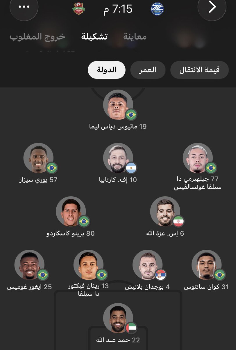 M.EVerton tweet media