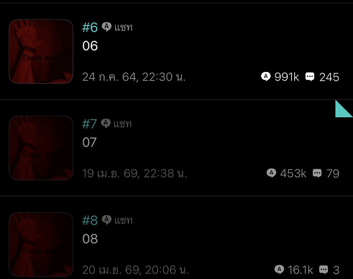 𝙗-𝓙eᜊng˚ 🍋 tweet media