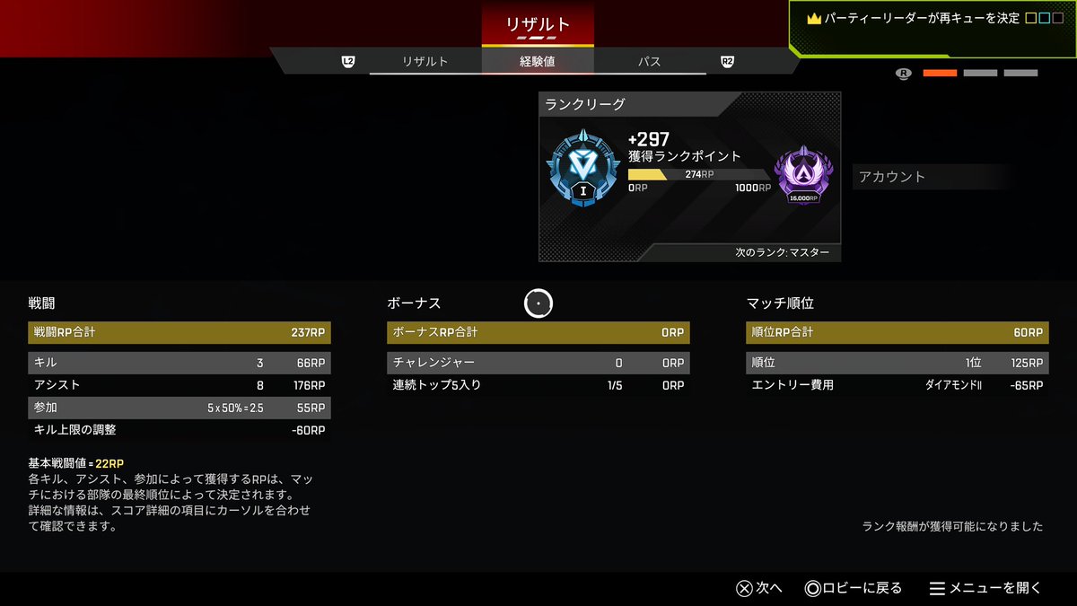 ss090216's tweet photo. 初めてここまで見えたわ
1500盛りナイス！

 #APEX https://t.co/5l87suUJBk