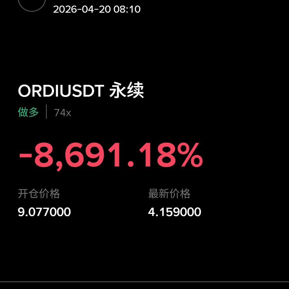 舵主陈老大 | FWA Trade Club tweet media