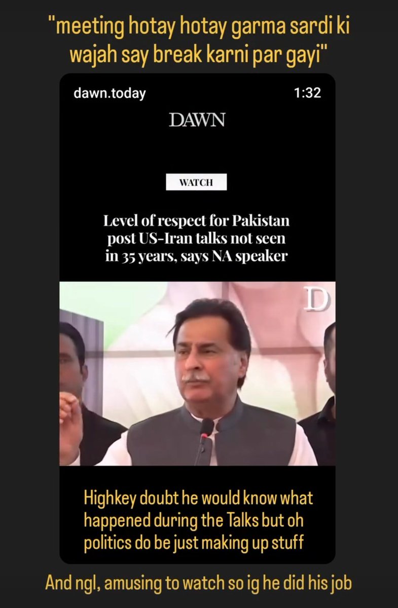 Maybe their source is Ayaz Sadiq

Jokes aside, if Iran considered US demands "excessive", there wouldn't even have been an opportunity for internal diffs to arise